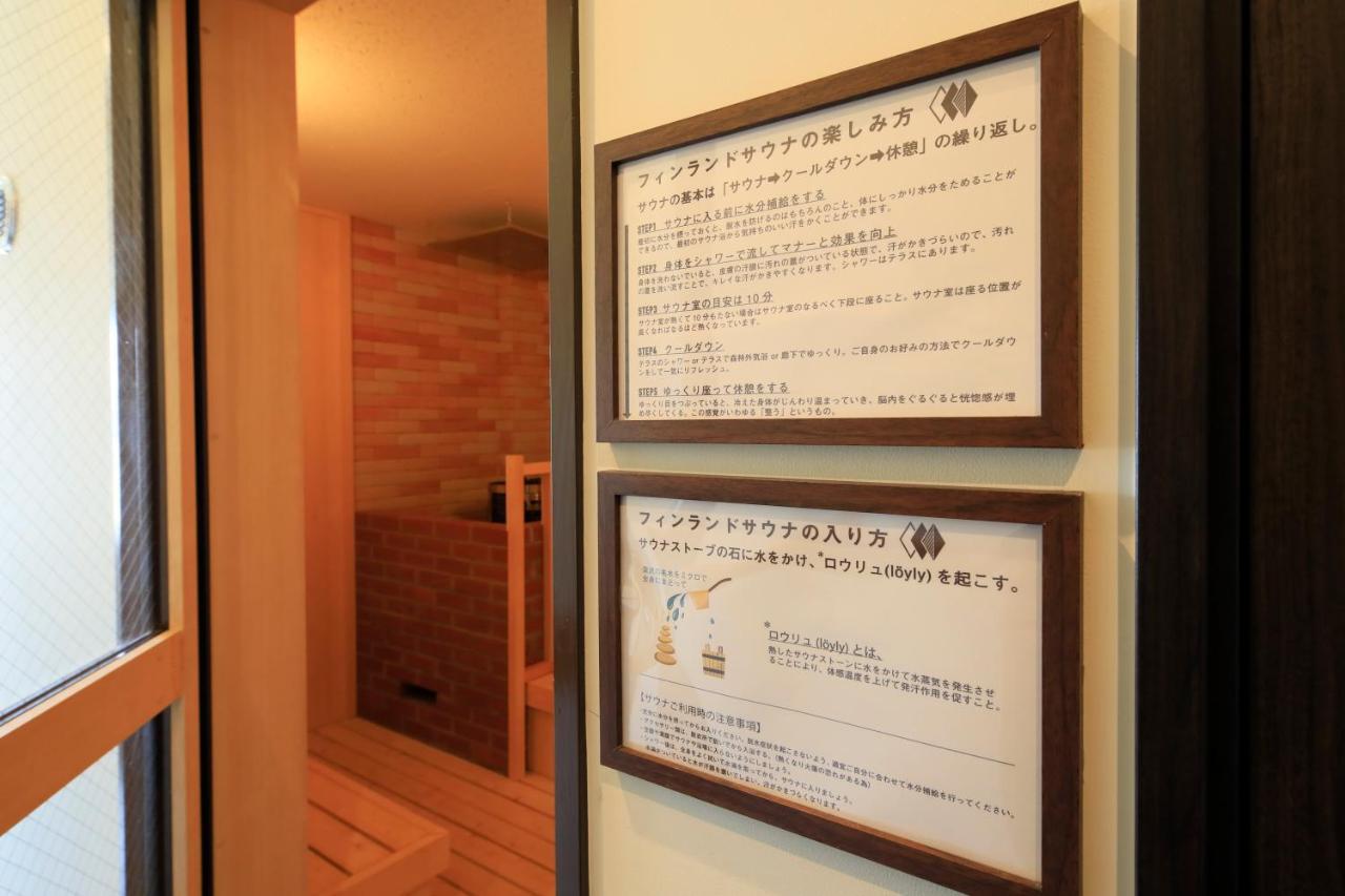 Yutoriro Bandai Atami Hotell Kōriyama Exteriör bild
