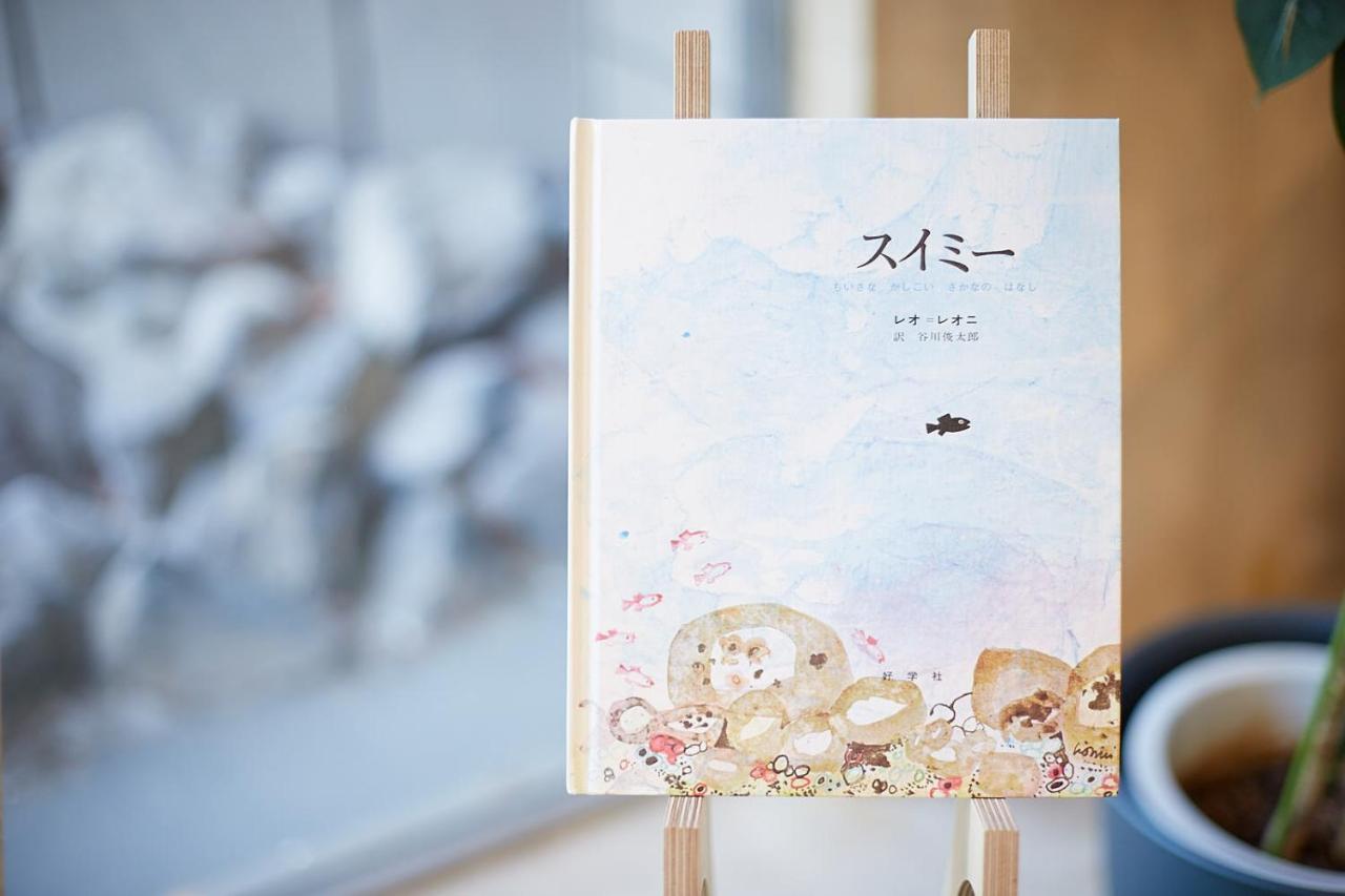 Yutoriro Bandai Atami Hotell Kōriyama Exteriör bild